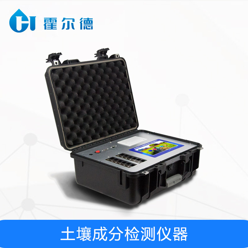 高智能型土壤檢測(cè)儀，檢測(cè)速度有多快