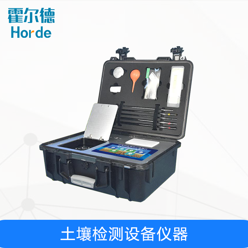 土壤檢測設備儀器，檢測肥料中微量元素含量