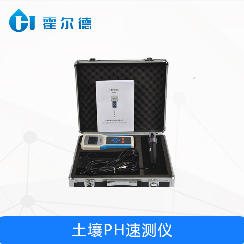土壤PH速測儀，可實時采集土壤溫度